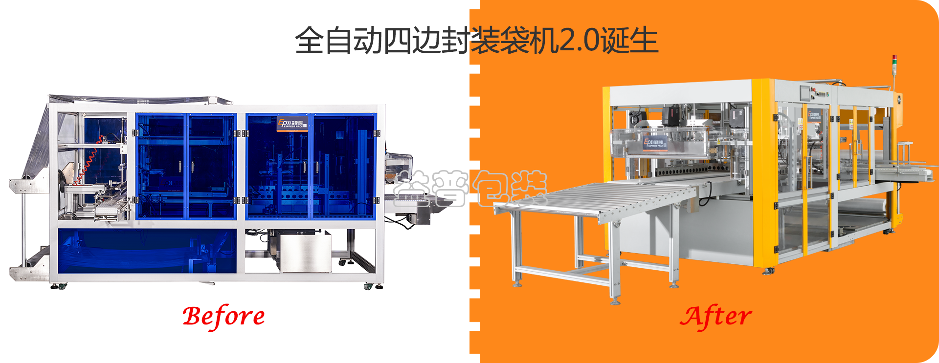 廣州全自動(dòng)四邊封裝袋機(jī),廣州碼垛機(jī)廠家,全自動(dòng)碼垛機(jī),碼垛機(jī)廠家,廣州垂直夾持提升機(jī),廣州連續(xù)式垂直提升機(jī)